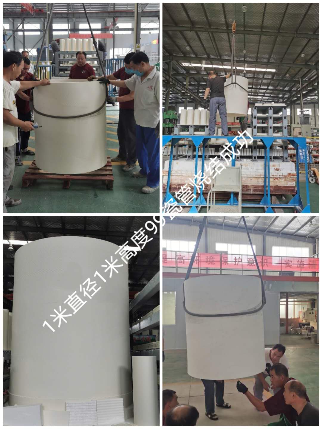 天嘉公司特大型陶瓷管試制成功